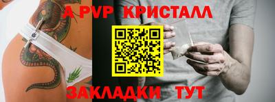 COCAINE Камышлов