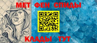 кокаин премиум Балаково