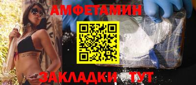 COCAINE Камышлов