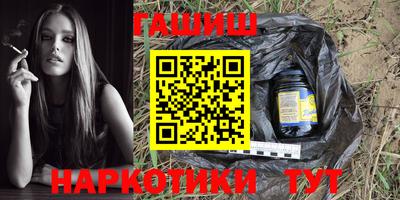 COCAINE Камышлов