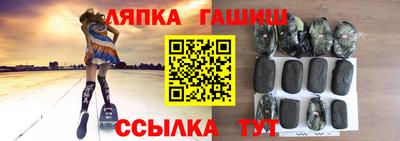 COCAINE Камышлов