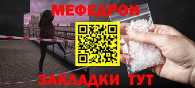 COCAINE Канаш