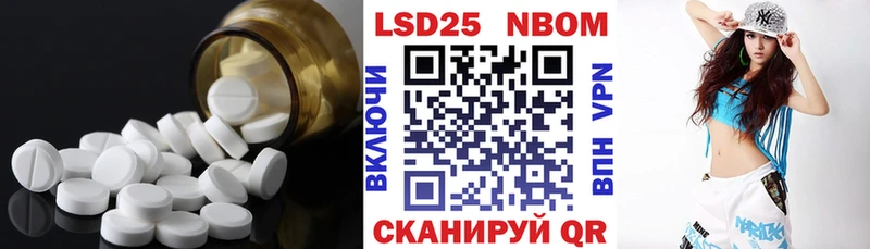 ЛСД экстази кислота  где найти   нарко площадка телеграм  Рузаевка 