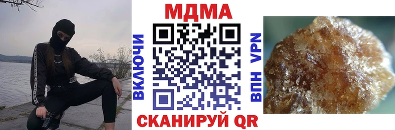 наркота  Рузаевка  MDMA VHQ 