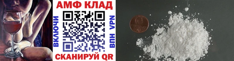 Первитин кристалл Рузаевка