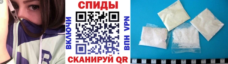 Метамфетамин винт  Рузаевка 