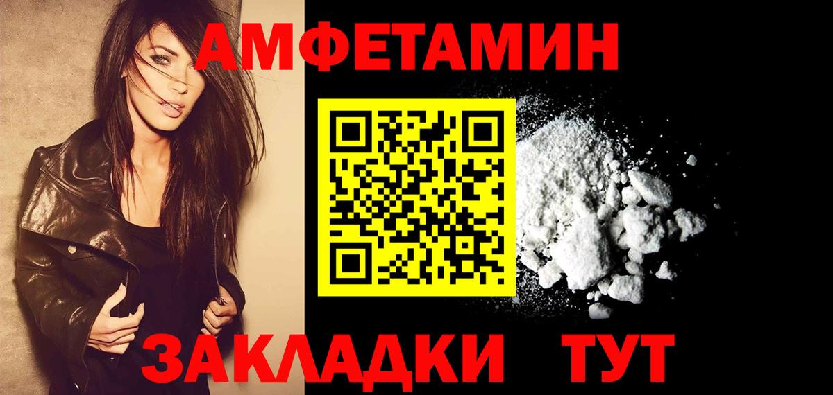 Первитин кристалл Рузаевка