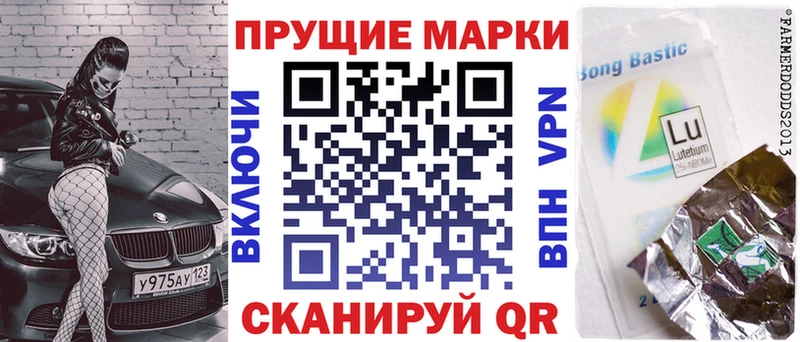 Марки N-bome 1500мкг Рузаевка