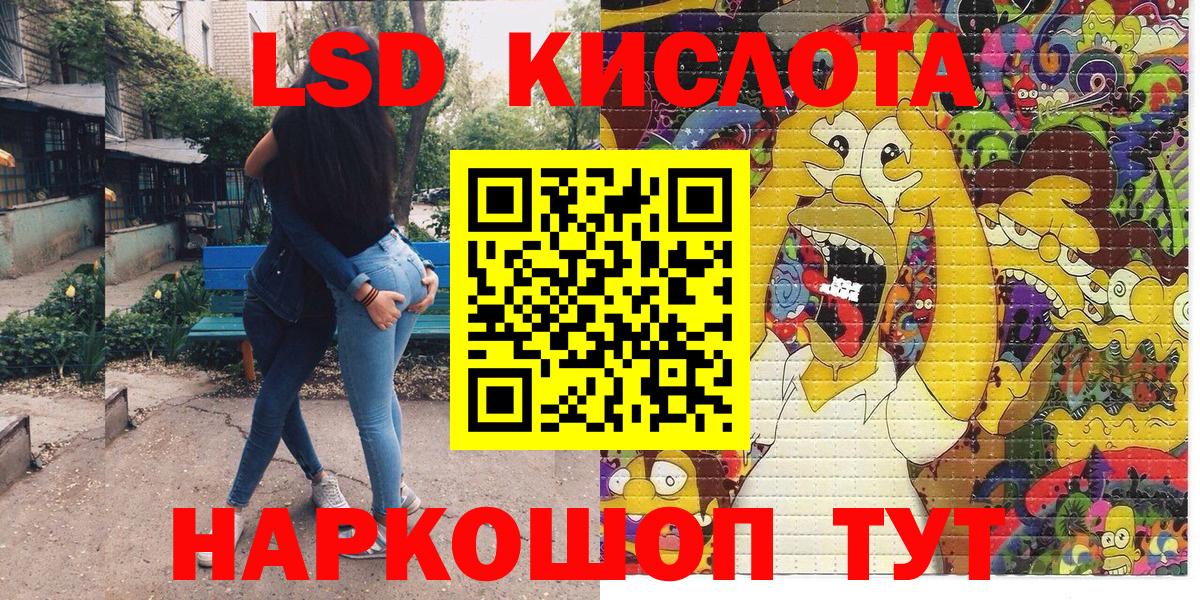 Марки N-bome 1500мкг Рузаевка