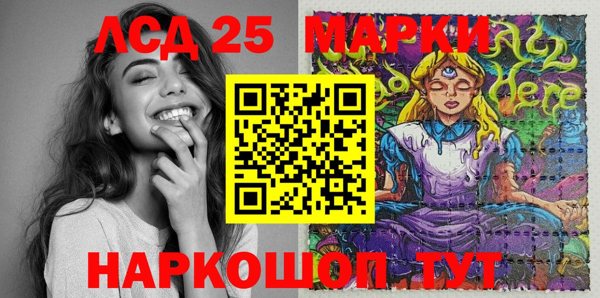 купить  сайты  Наркотические марки 1500мкг  Вход с VPN  Рузаевка  Наркотические марки 