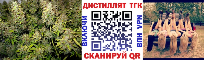 гидра сайт  даркнет сайт  Рузаевка  ТГК жижа 