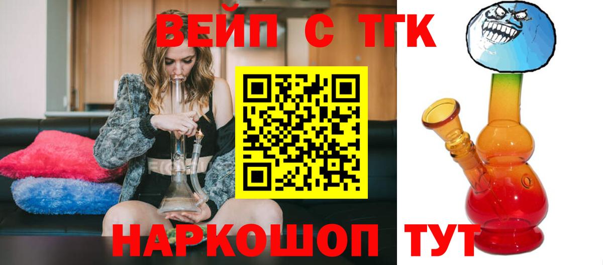 COCAIN  А ПВП СК кристаллы  Бошки Шишки  Меф МЯУ МЯУ   Меф  Экстази  Гашиш  LSD-25  Рузаевка  Вход с VPN  МДМА  Гашиш 