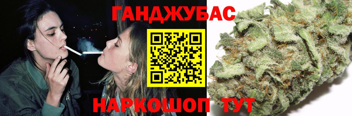 МАРИХУАНА марихуана  Каннабис MAZAR  Каннабис AK-47  Бошки Шишки конопля  Вход с VPN  Рузаевка 