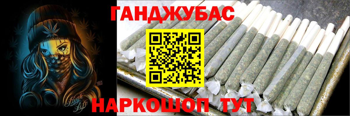 Бошки Шишки конопля  Марихуана гибрид  Рузаевка 